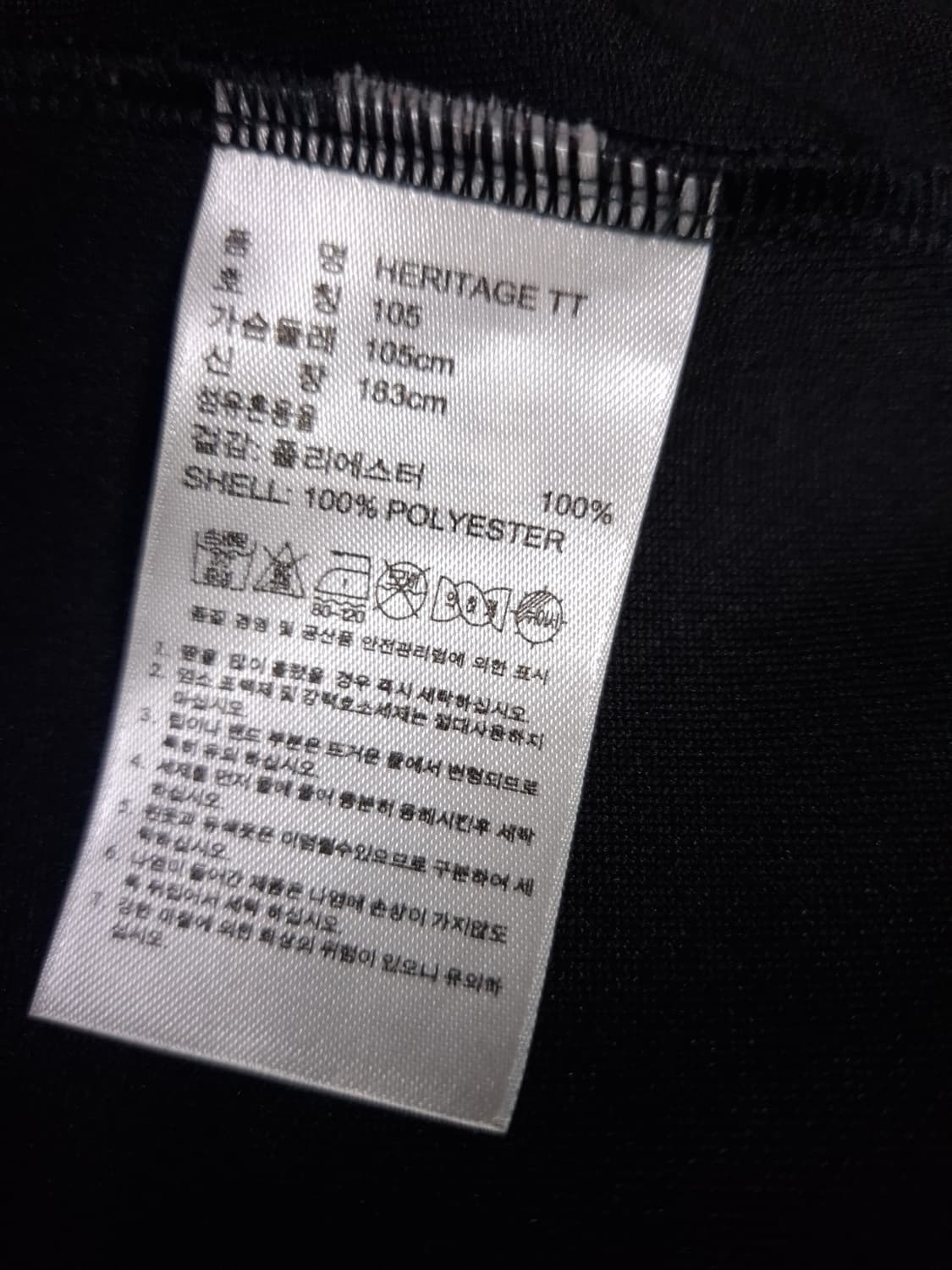 새제품급 오리지날 아디다스 헤리티지 트렉탑져지 상품이미지5