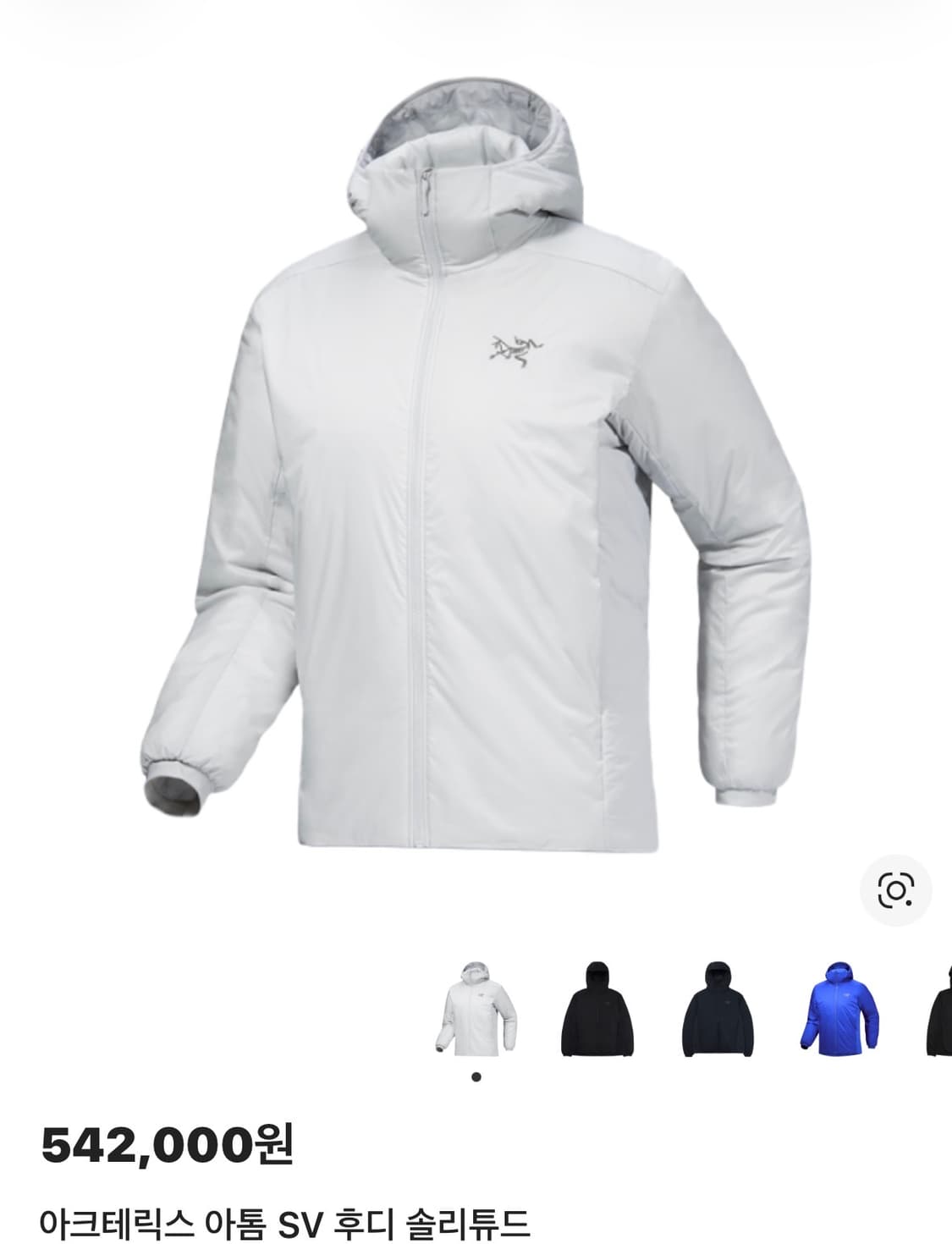 아크테릭스 아톰 SV 솔리튜드 상품이미지1