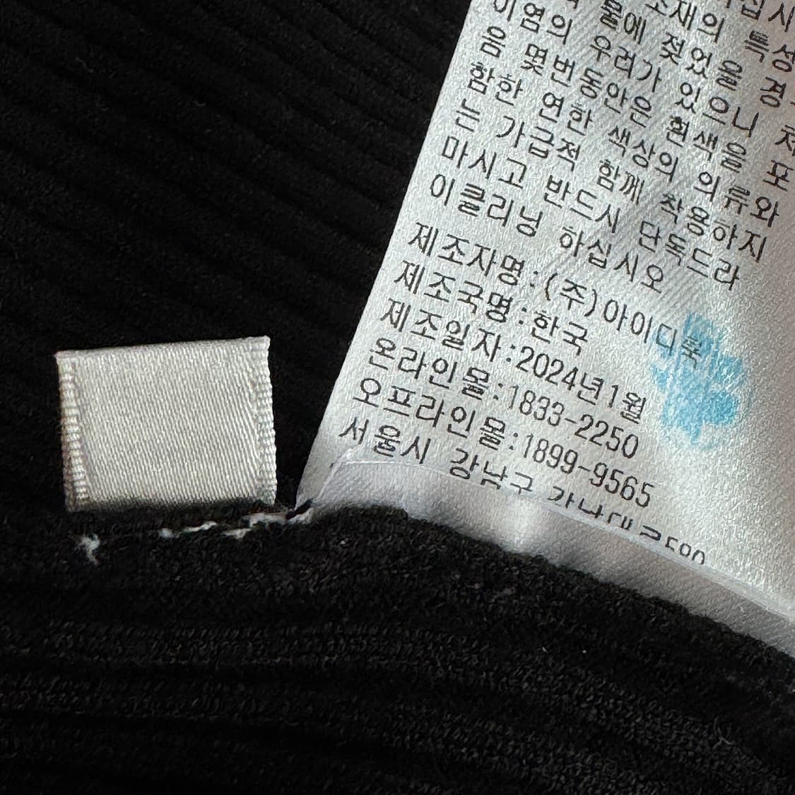 에센셜앤트워프 2024 로고 니트 집업 가디건 상품이미지5