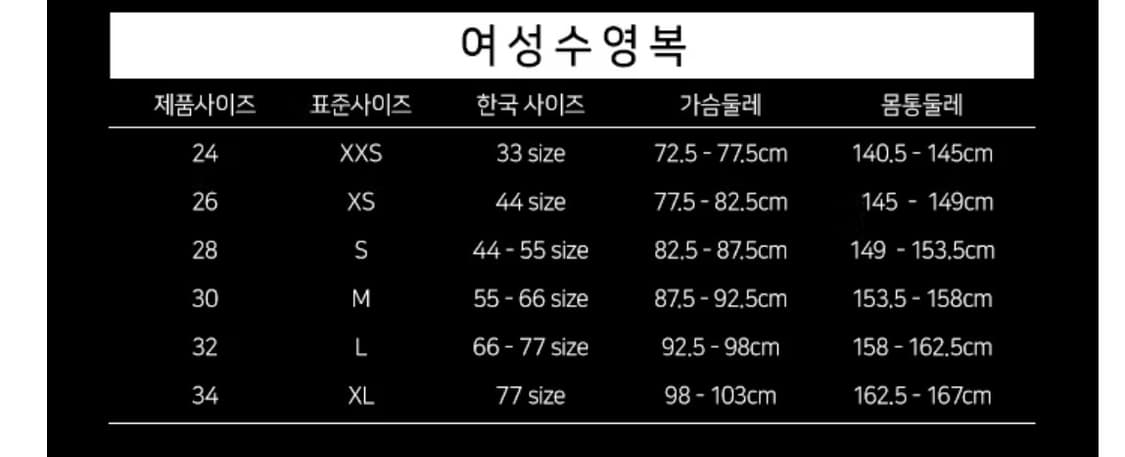 나이키스윔 앤서 솔리드 패스트백 NESS8370-614 상품이미지4