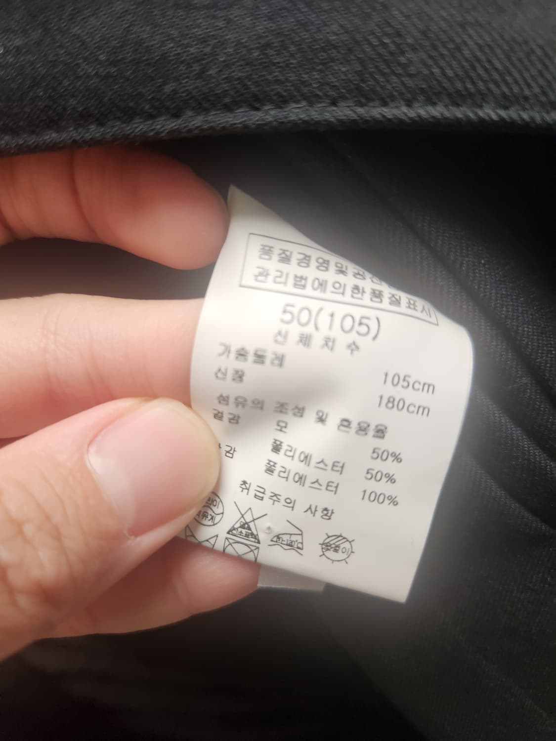 솔리드 옴므 트렌치코트 105 상품이미지3