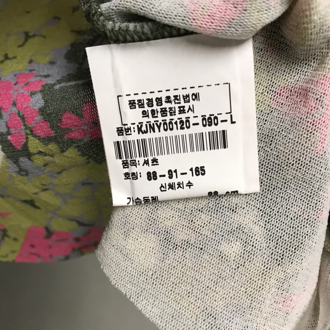 겐조 슬리브리스 블라우스 L(W) 상품이미지6