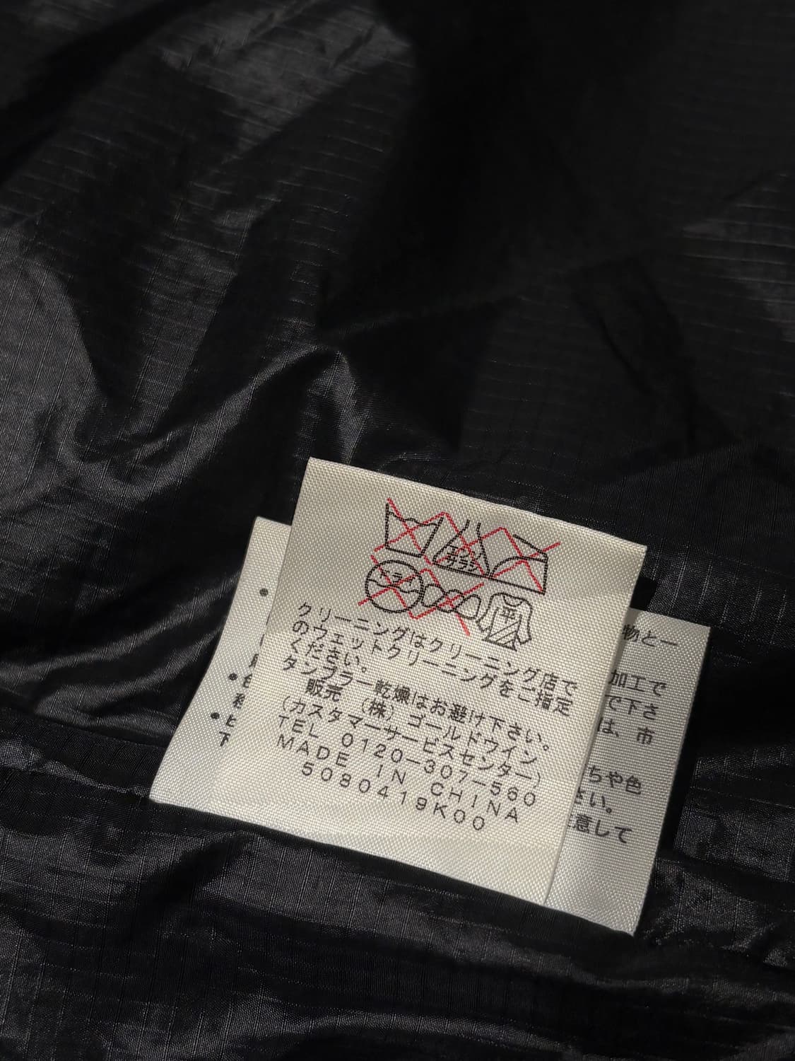 The North Face 패딩자켓 상품이미지5