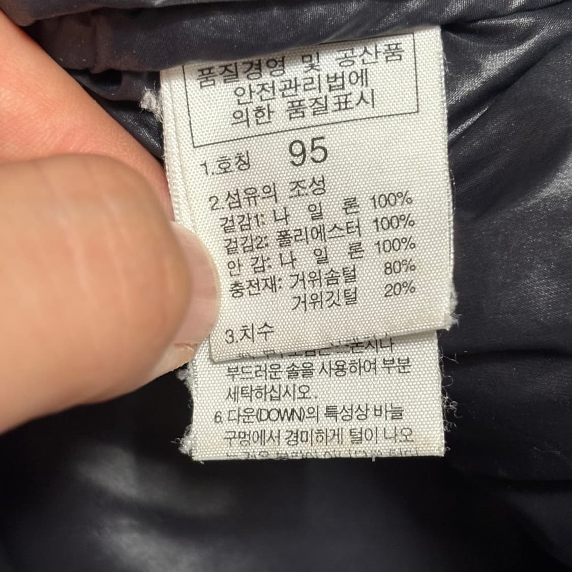 M 노스페이스 눕시 700 LTD 구스다운 패딩 상품이미지5