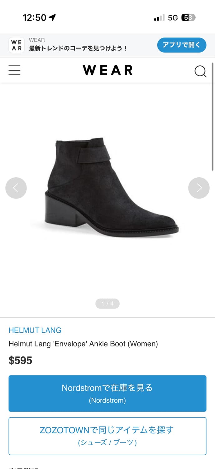 헬무트랭 오일 레더 우먼 부츠 상품이미지3