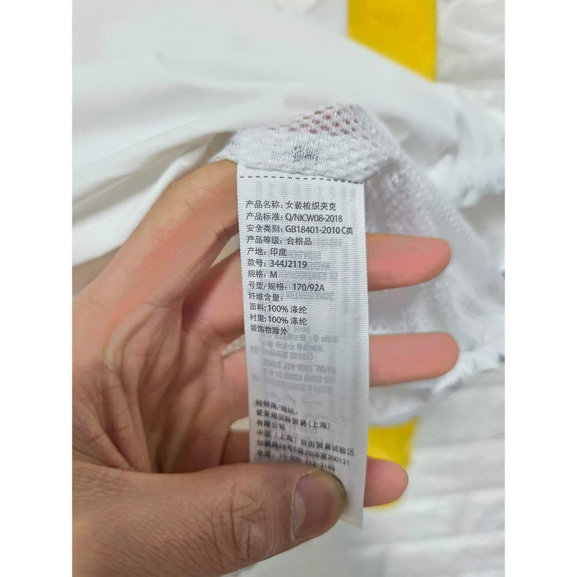 택포// 홀리스터 아노락 바람막이 M 상품이미지3