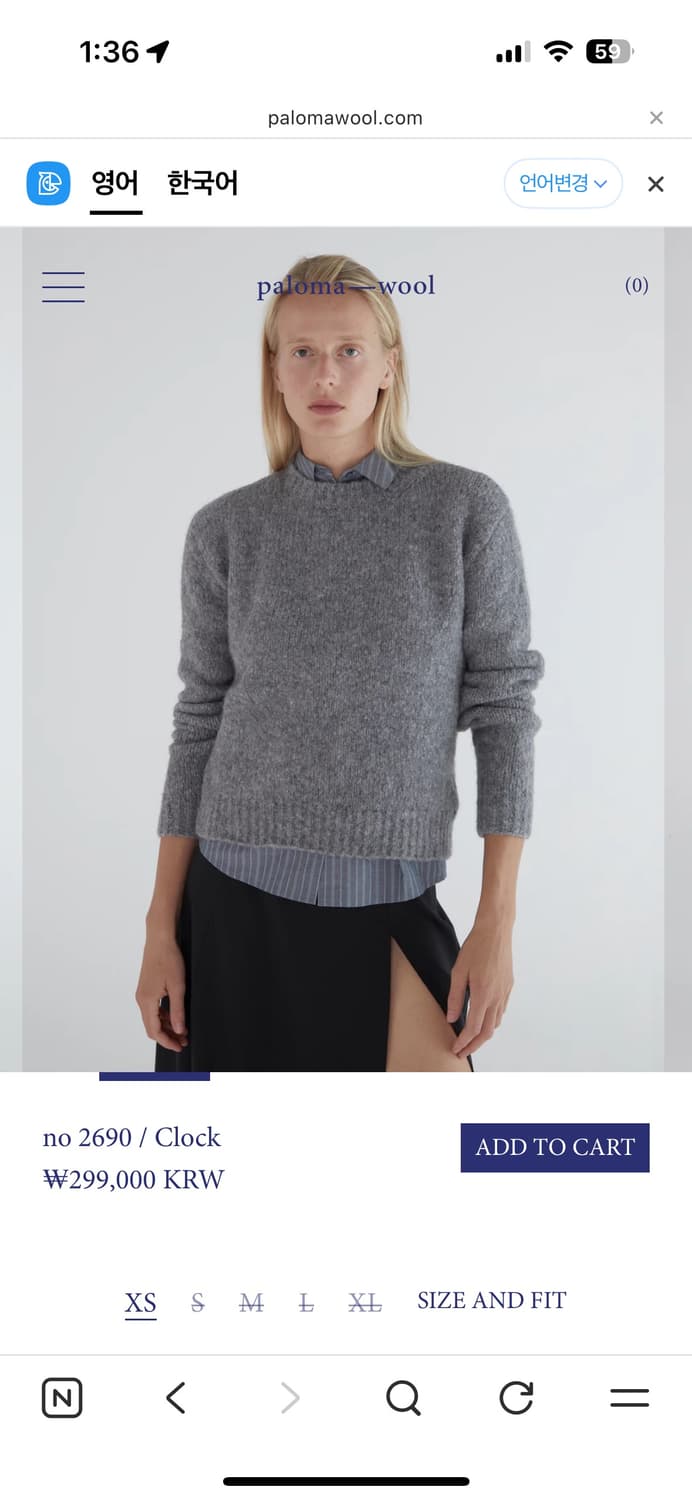 팔로마울 clock knit 니트 상품이미지2