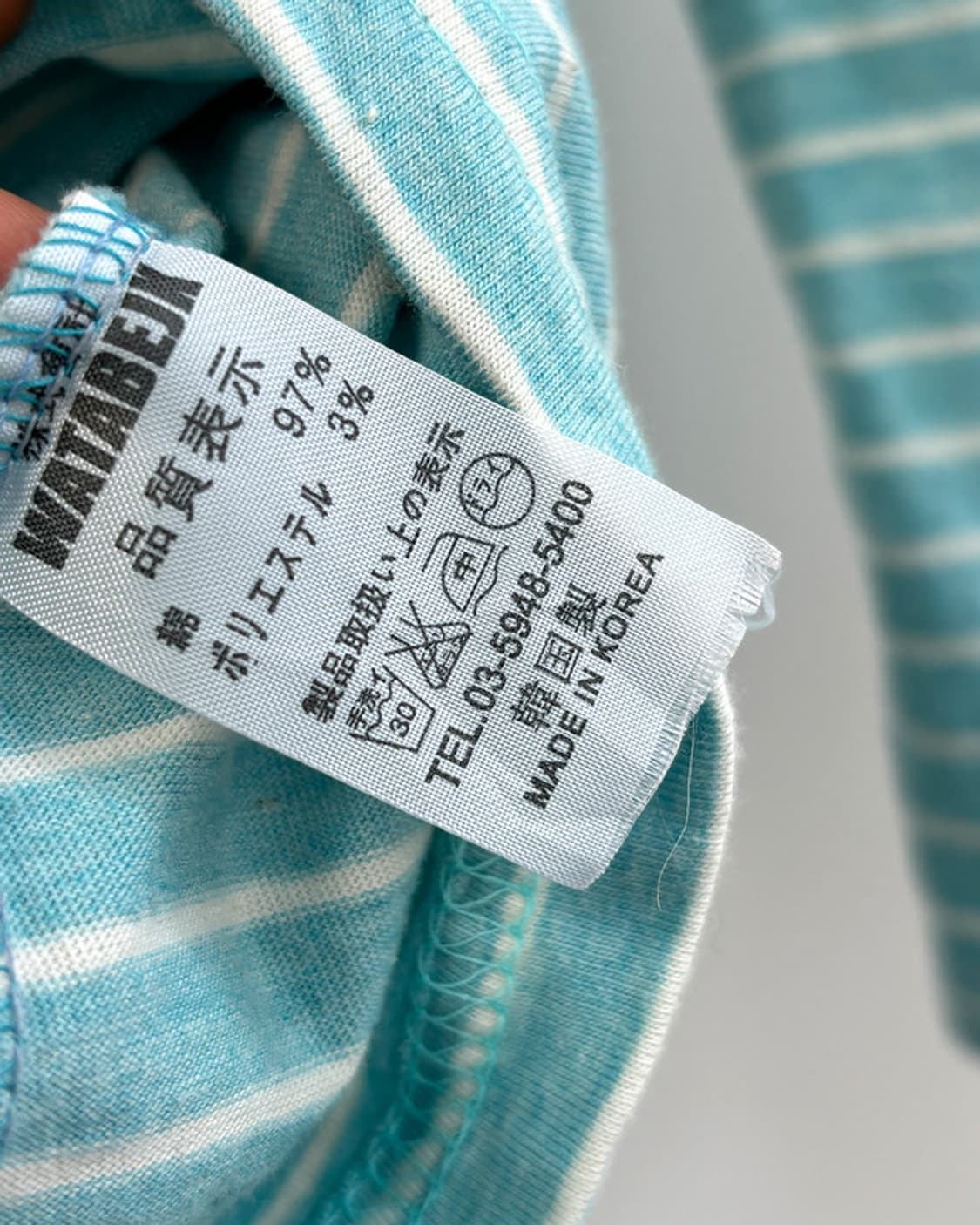 뽕따맛 스트라이프 긴팔 티 상품이미지6