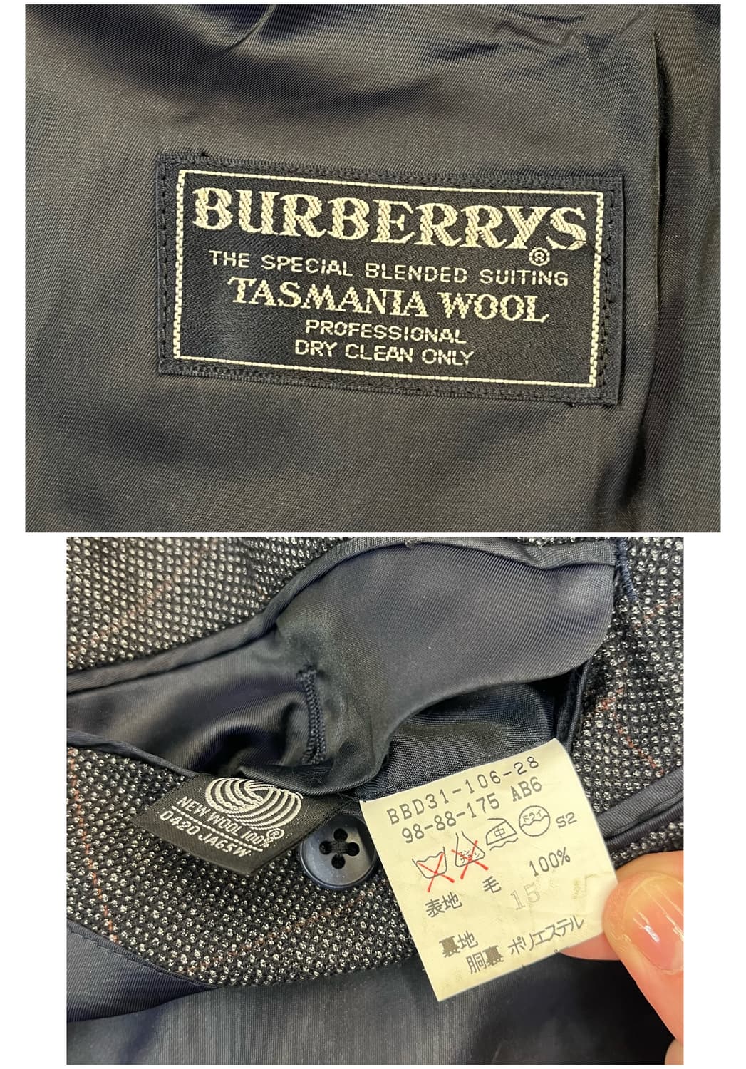버버리 자켓 차콜 #csz3986  상품이미지3