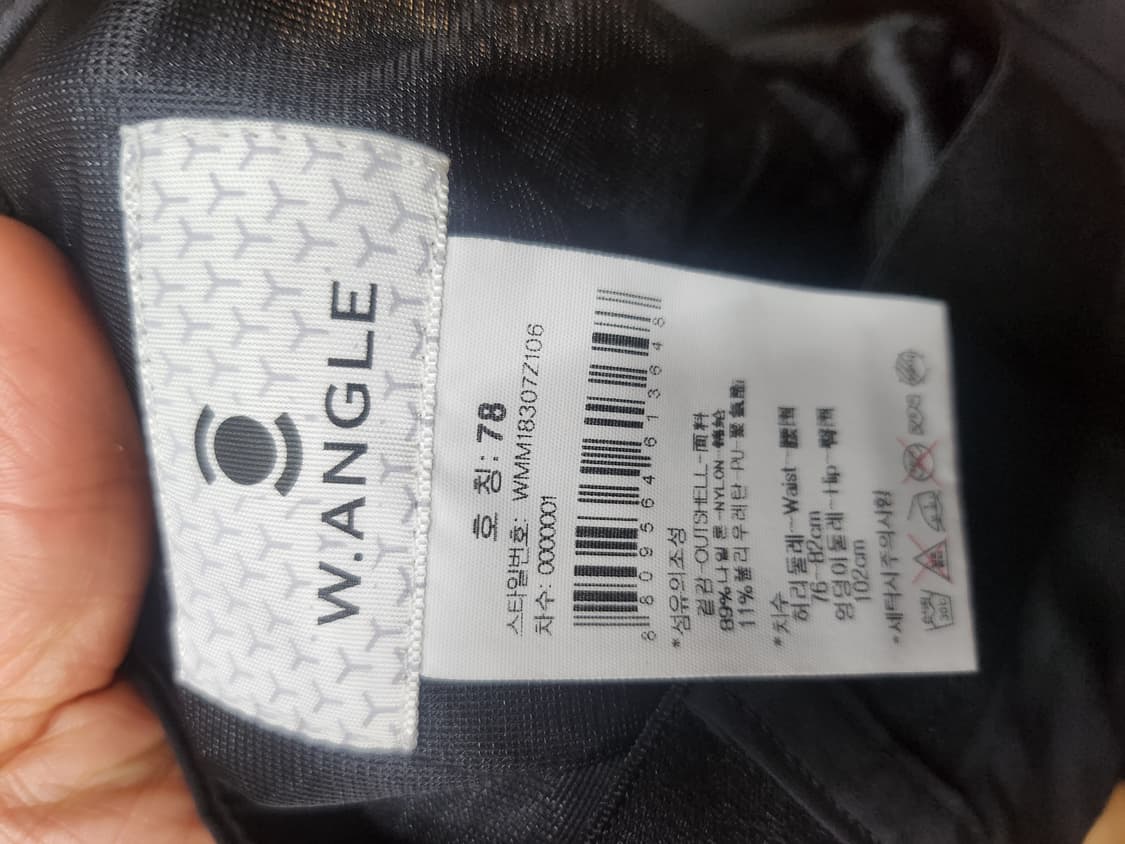 와이드앵글쿨아이스바지30 상품이미지4