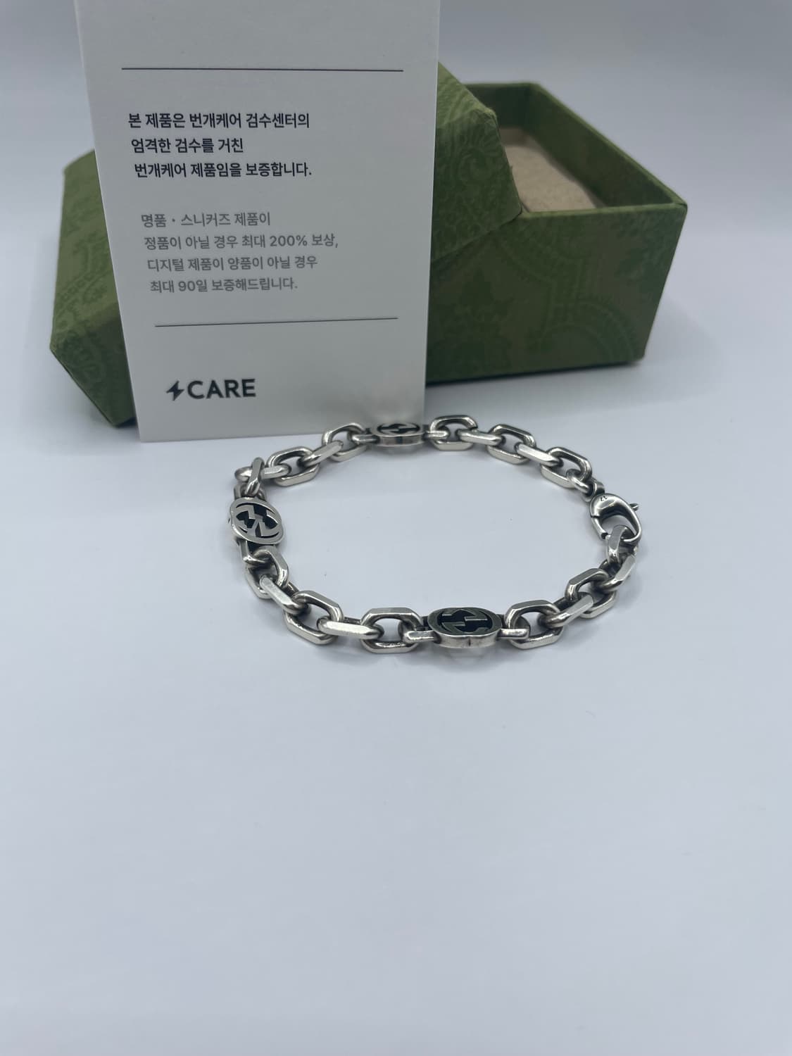 구찌 팔찌 인터로킹 G 브레이슬릿 17호 상품이미지2