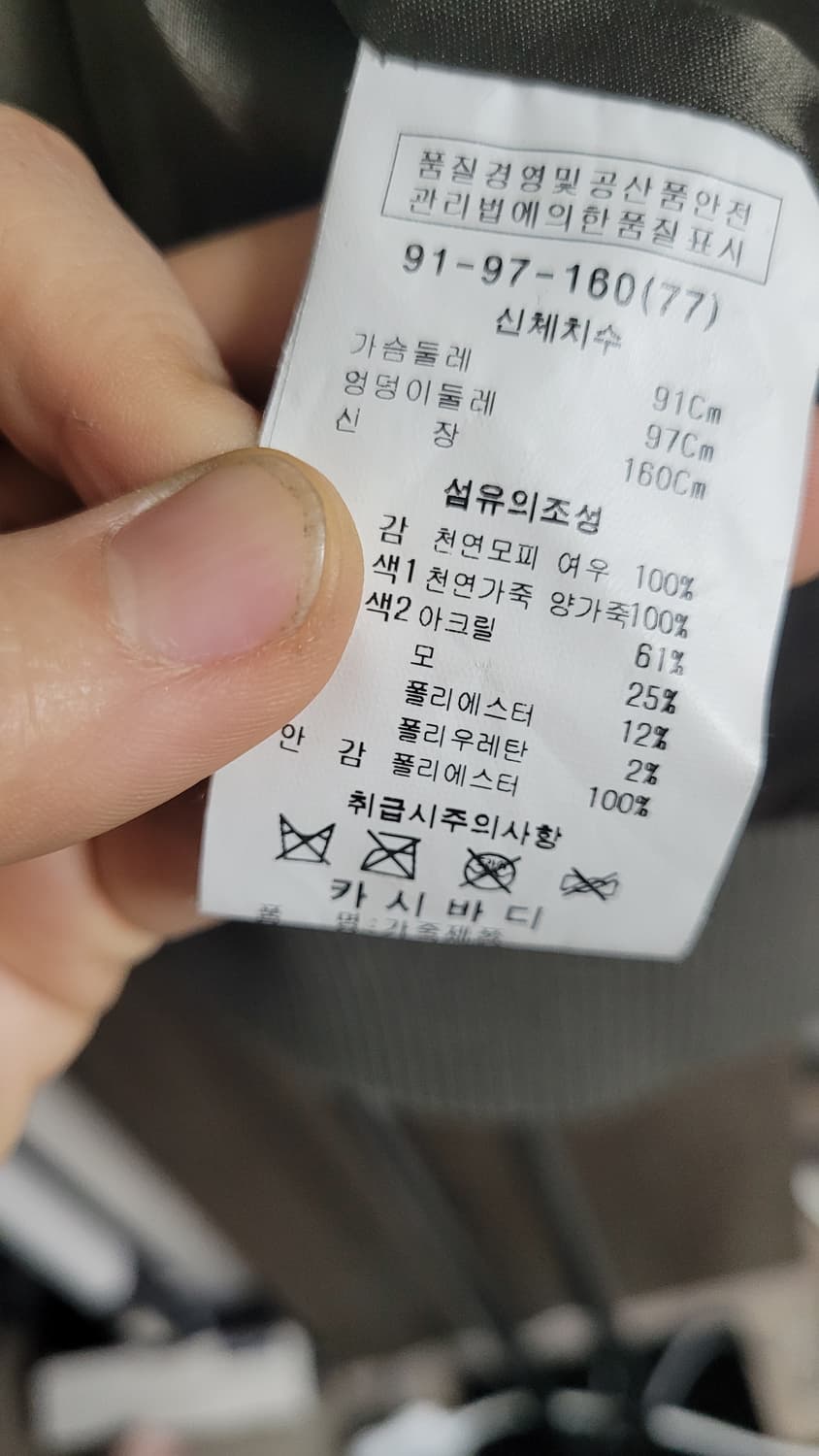 KASIBADY 카시바디  리얼양가죽  폭스털 베스트66-77사이즈 상품이미지6