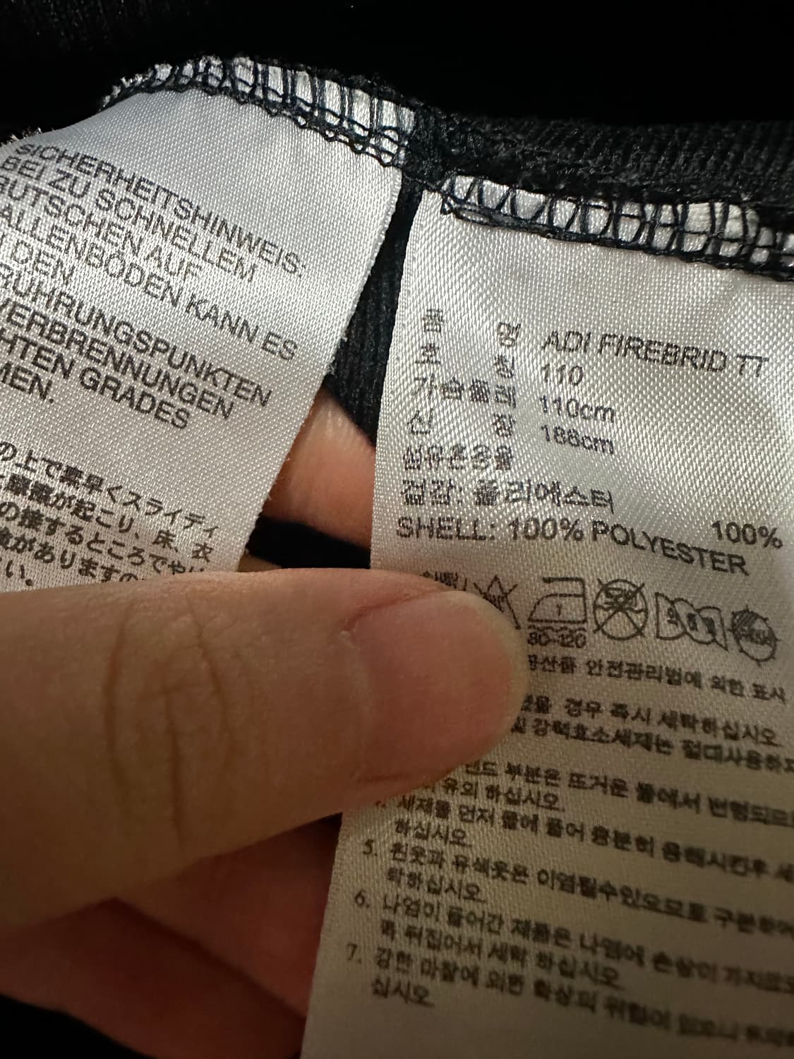 아디다스 져지 아디다스 파이어버드 블랙 불꽃 집업 트랙탑 아디다스 110 상품이미지5
