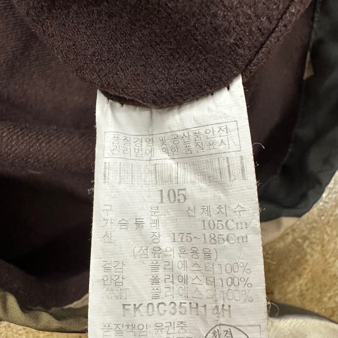 [ 정품/XL,105 ] FUBU 후부 카모 바람막이 자켓 b14 상품이미지7