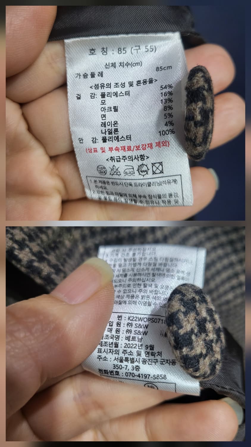 칼라거펠트 롱베스트 상품이미지7