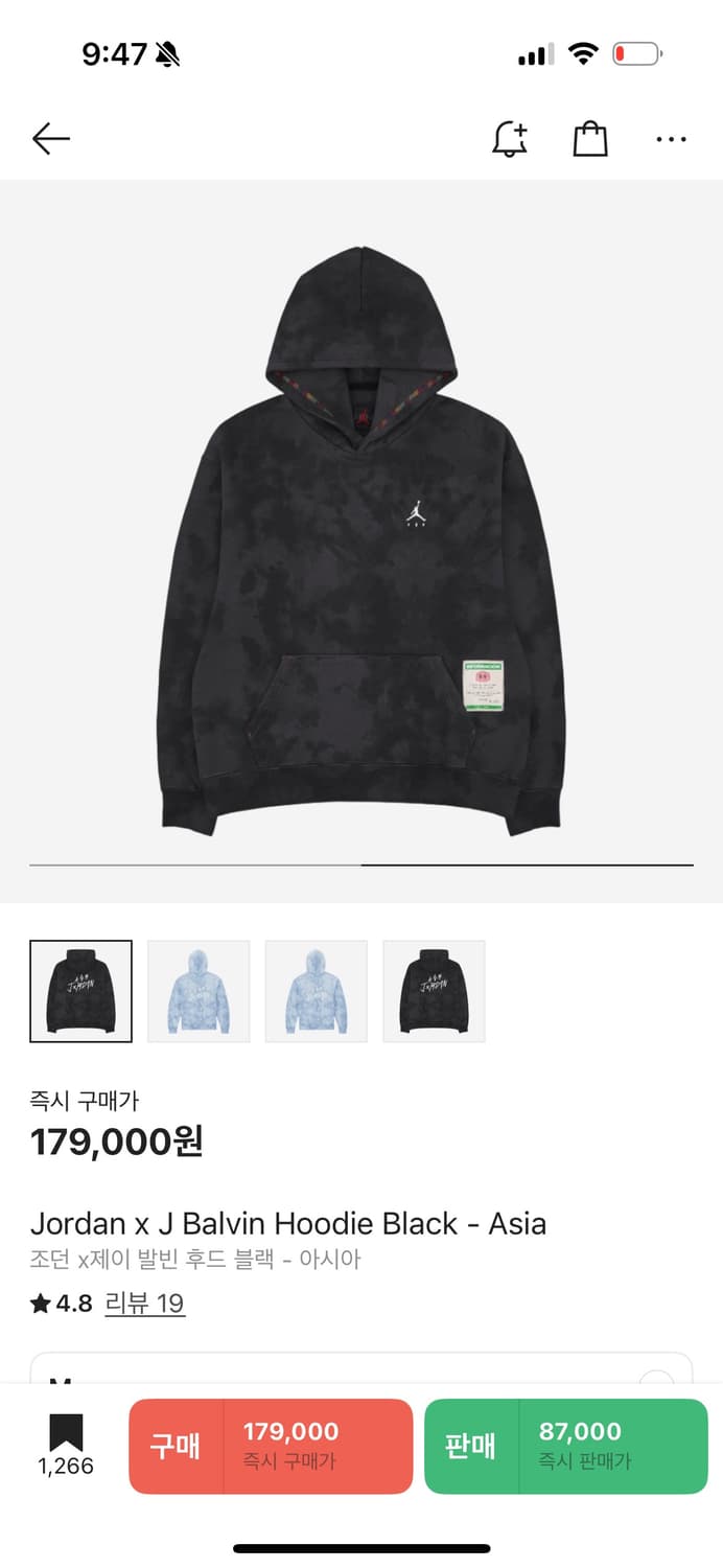 조던 X 제이발빈 후드티  상품이미지2