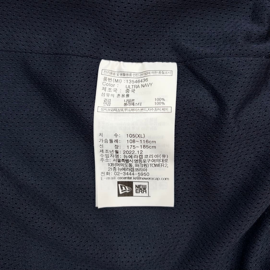 뉴에라 MLB 팀 스타디움 LA 다저스 네이비 야구 자켓 (105/XL) 상품이미지3