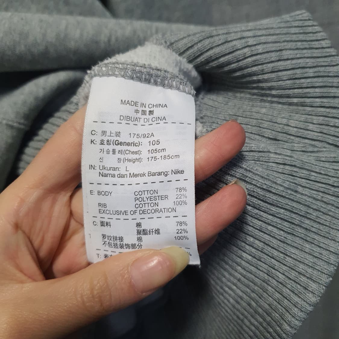 나이키 조던 남성 기모 점프맨 맨투맨  상품이미지6