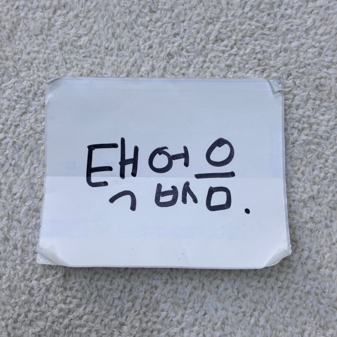 실측확인 빈티지 플리츠 블라우스 0313E 상품이미지3