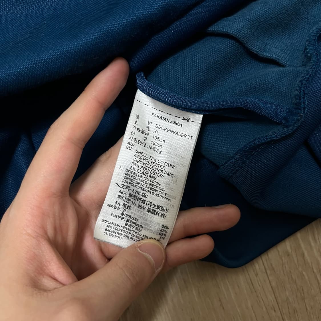 아디다스 유로파 파이어버드 트랙탑 져지 XL/105 상품이미지6