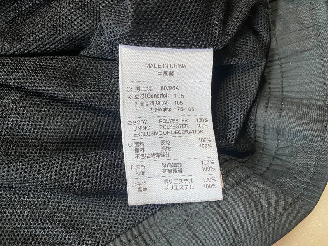 Nike 바람막이 xL 105 상품이미지6