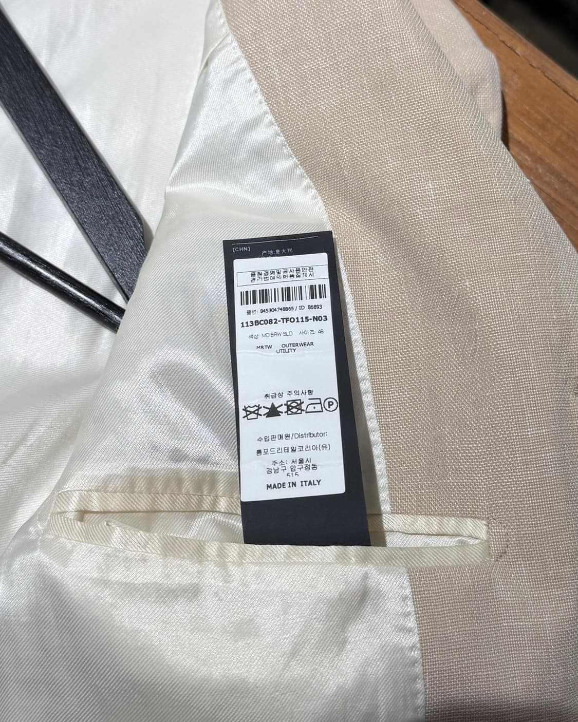 톰포드 베이지 린넨 울 포켓 블레이저 상품이미지8