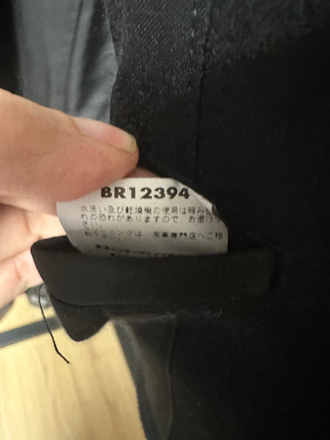 [40] 버즈릭슨 윌리엄깁슨 피코트 상품이미지3