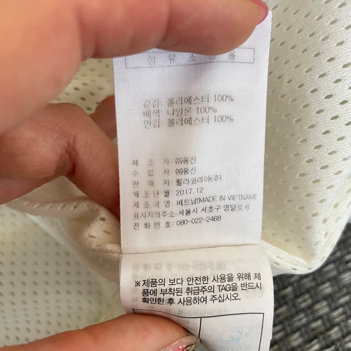 FILA 휠라 배색 후드 아노락 바람막이 자켓 L 상품이미지8