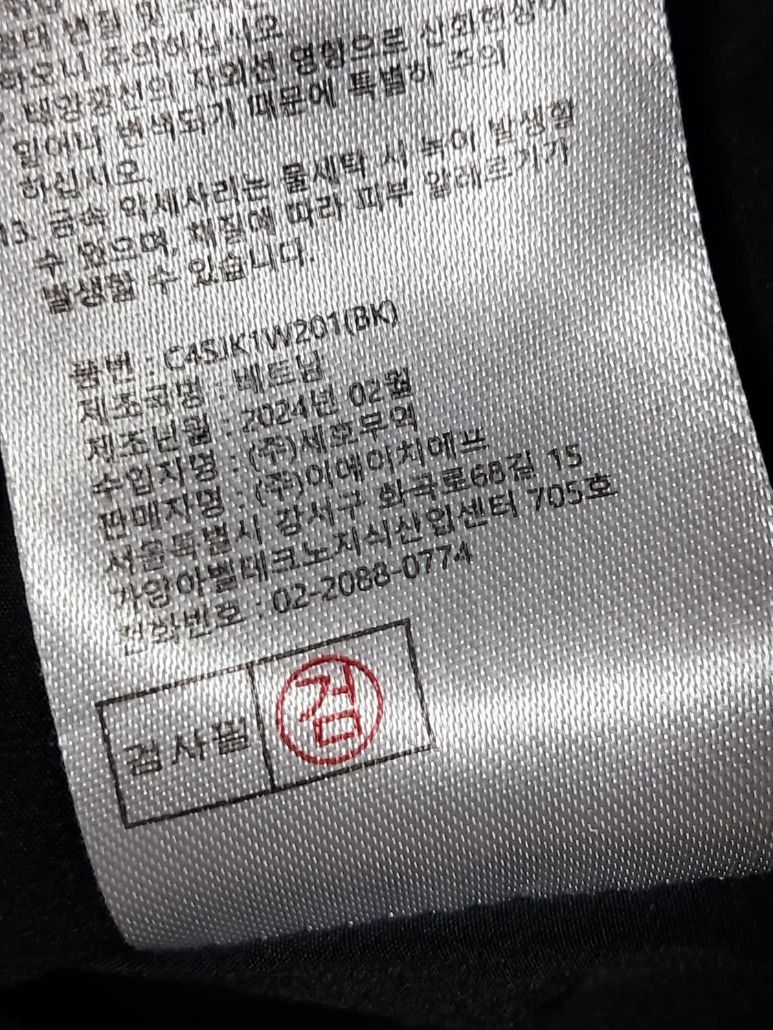 커터앤벅 골프 자켓 95 상품이미지10