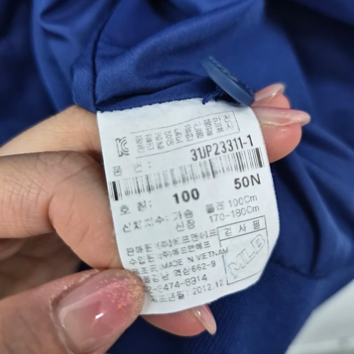 MLB 뉴욕 양키스 야구 점퍼 네이비 남성 M 상품이미지8