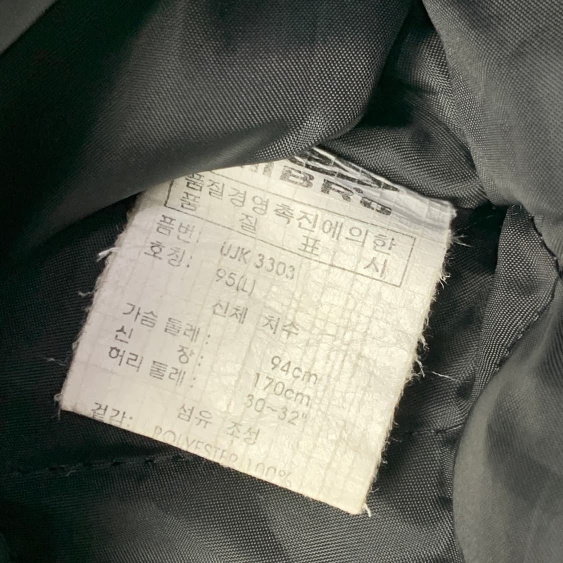 [M/정품] 엄브로 자켓 L1-0027 상품이미지7