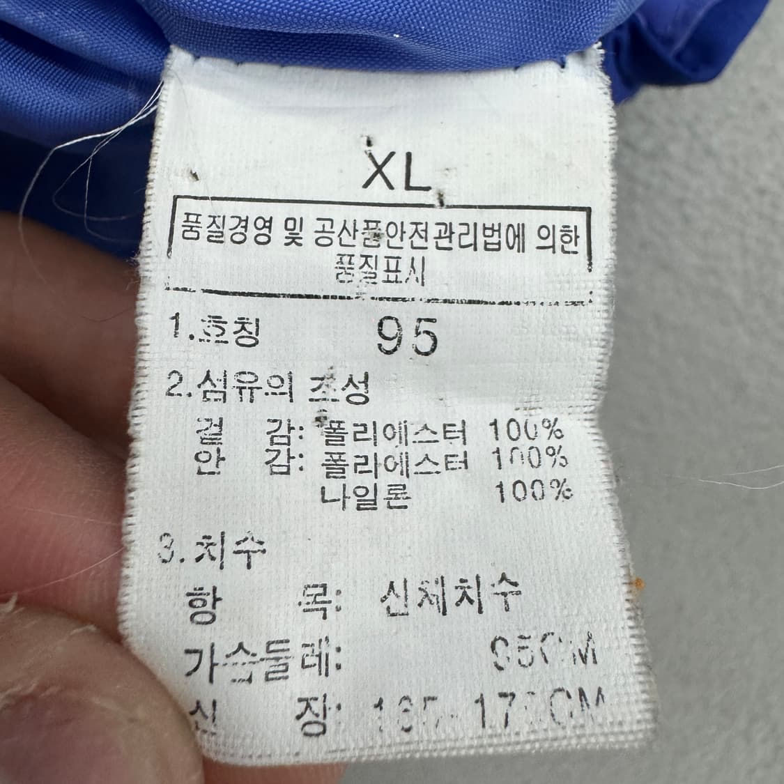 노스페이스 고어텍스 고프코어 마운틴 바람막이 자켓 퍼플 상품이미지9