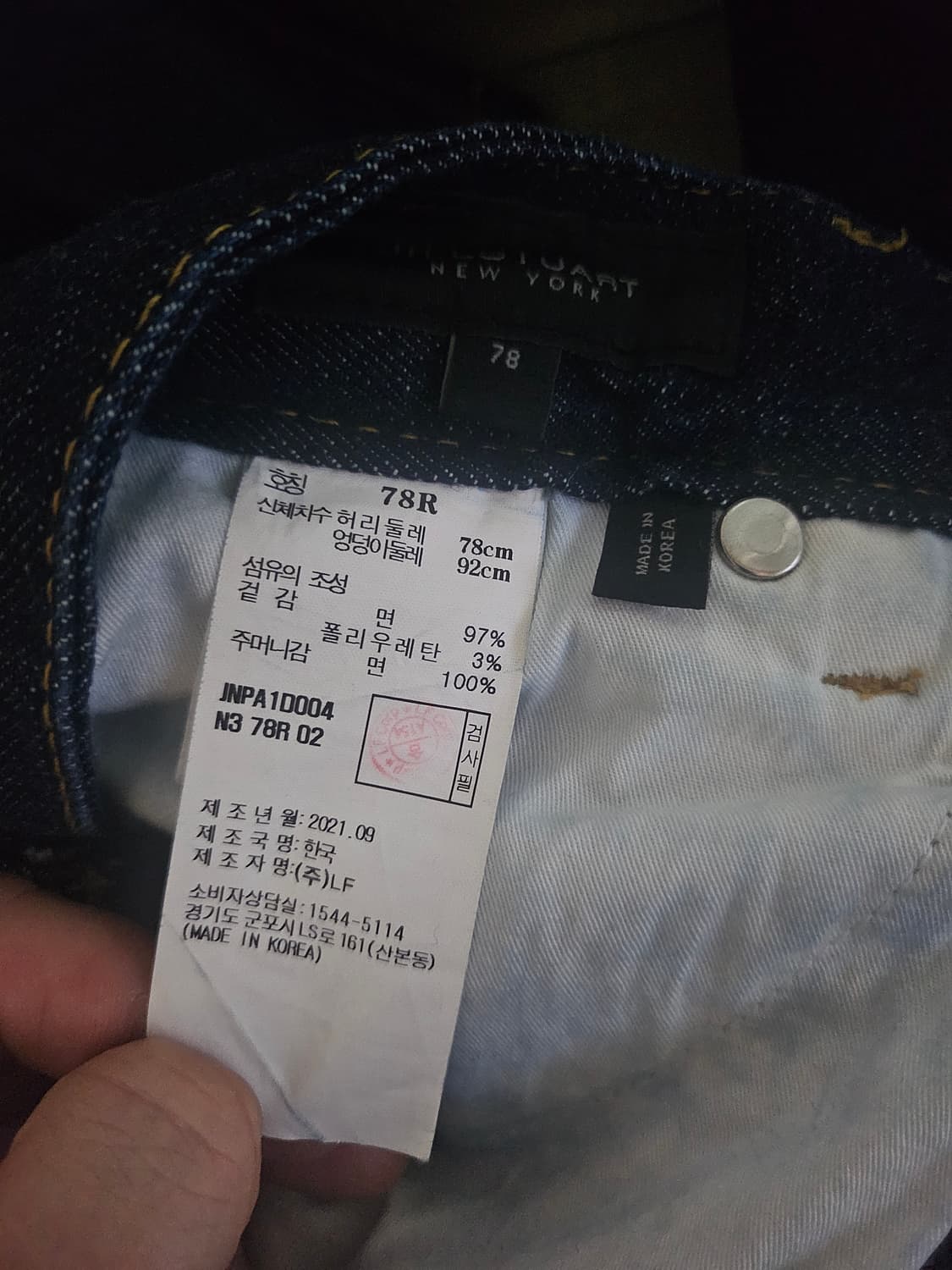 [거의 새것] 질스튜어트뉴욕 청 데님 팬츠 바지 78 상품이미지5