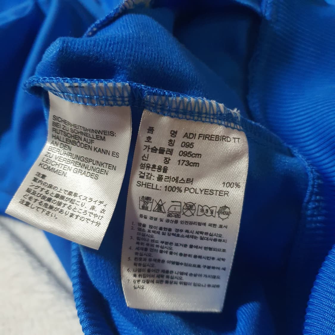 아디다스 파이어버드 로얄블루 트랙탑 95 adidas 상품이미지6