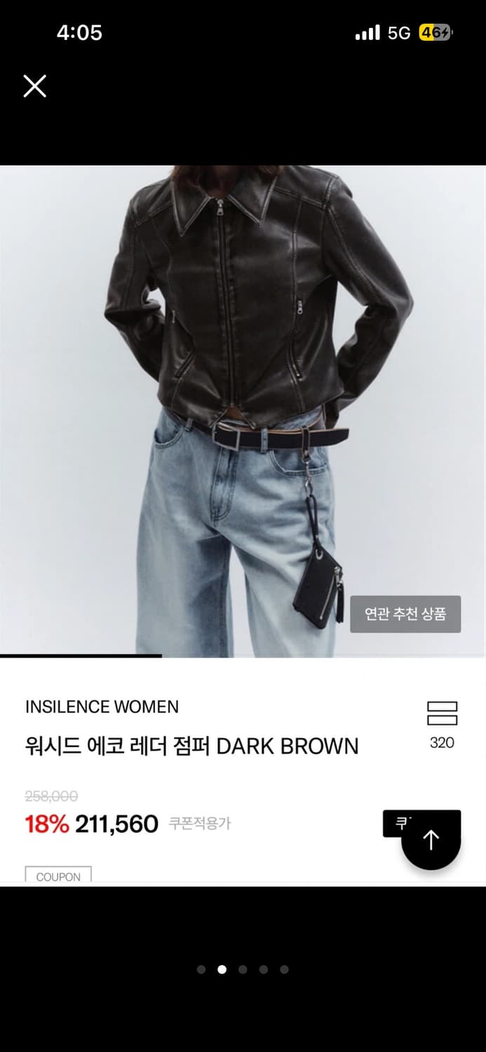 인사일런스 우먼 워시드 에코 레더 점퍼 상품이미지2