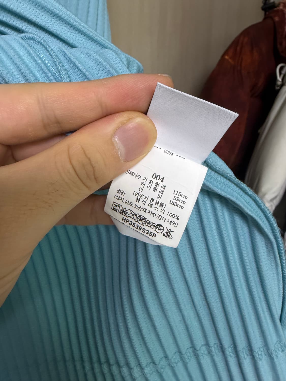 [4] 옴므플리세 플리츠 집업 자켓 상품이미지4