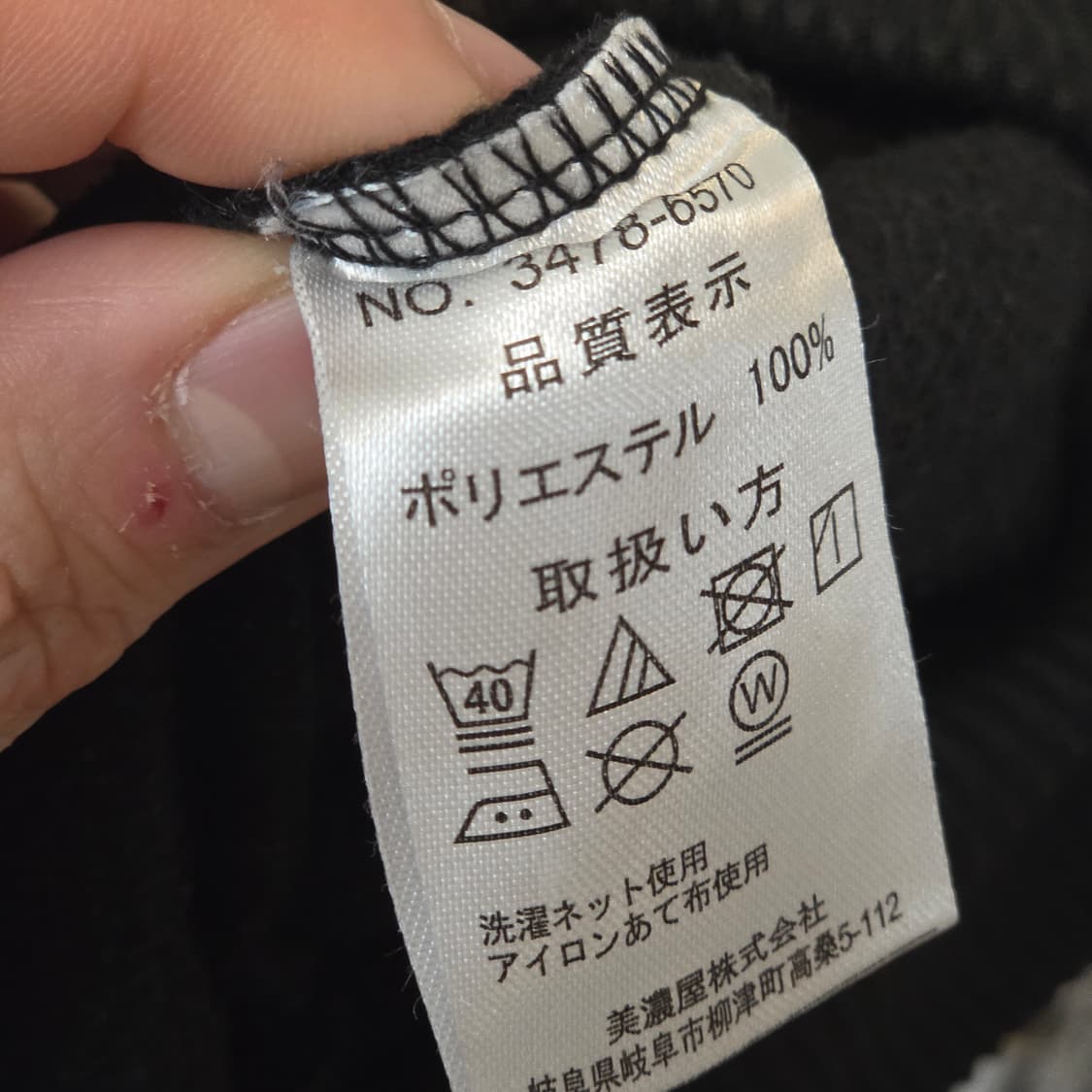 JPN 디키즈 빅로고 오버핏 블랙 맨투맨 상품이미지9