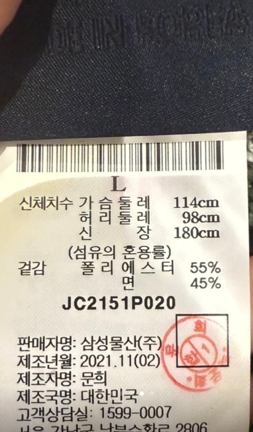 준지 니트 오버핏 l 사이즈  상품이미지4