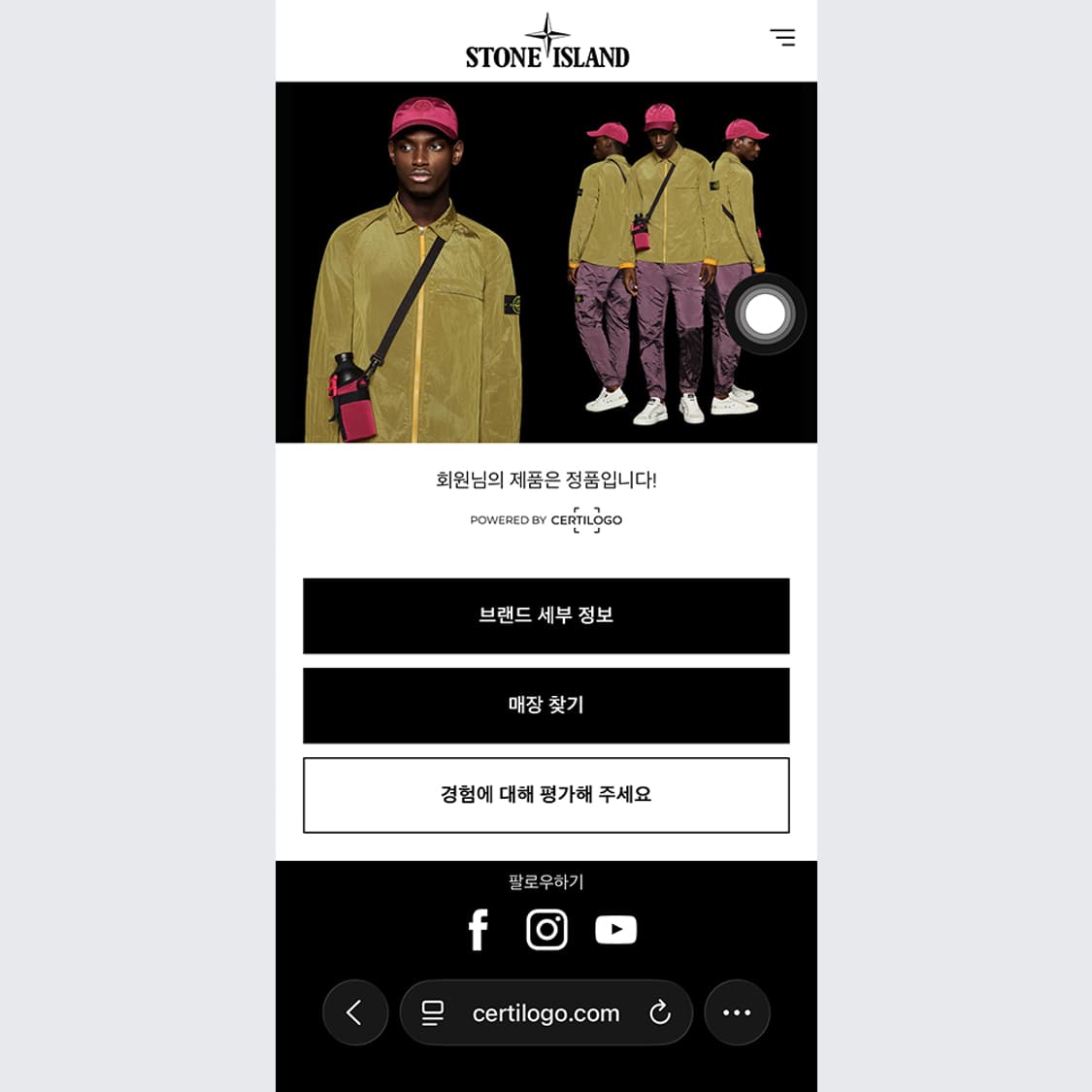 스톤아일랜드 와펜 패치 스웻 팬츠 트레이닝 바지 조거 블랙 XL 상품이미지10