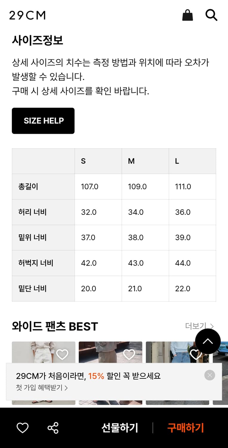 가까이 유니언즈 더블 포스타 벌룬 팬츠 블랙 s 상품이미지3