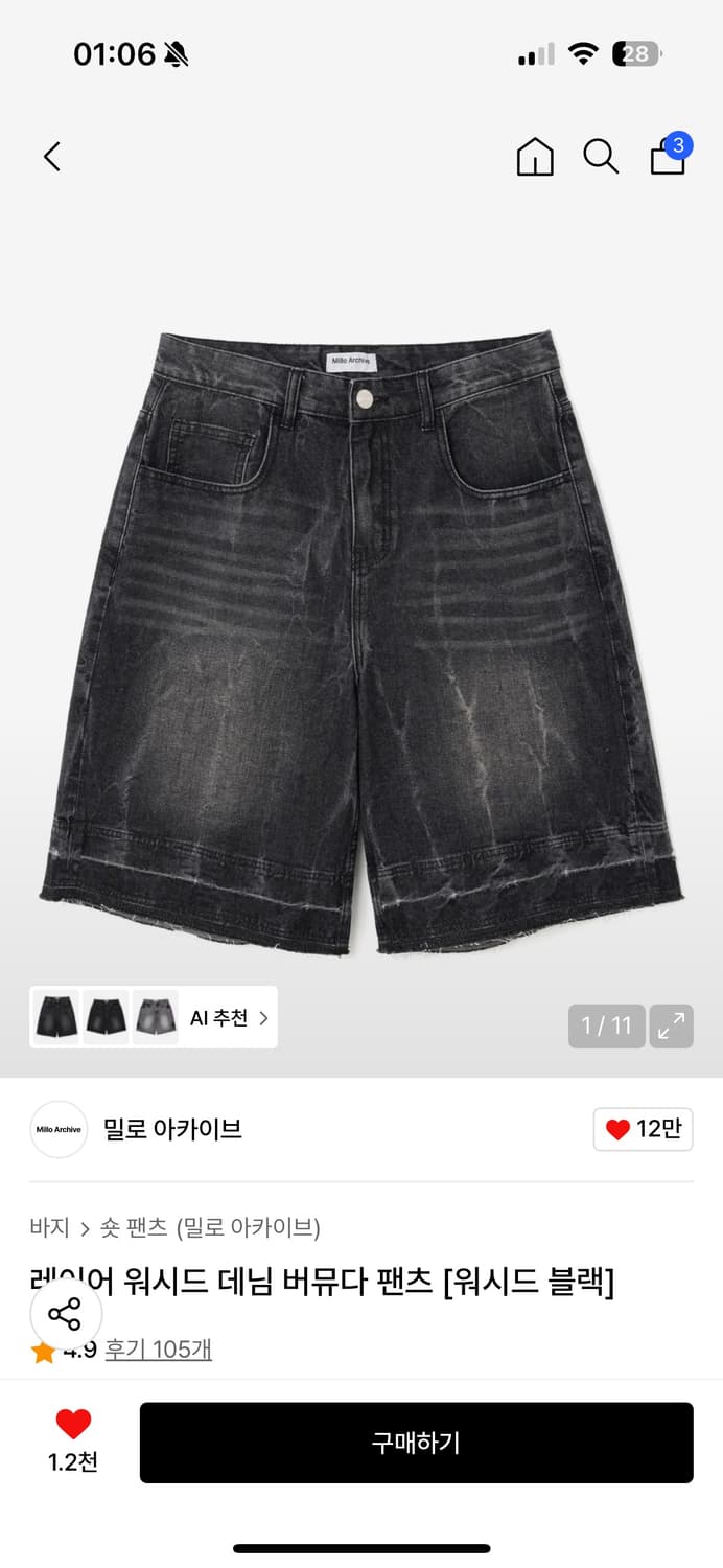 옷장 옷들 저렴하게 판매해요 상품이미지4