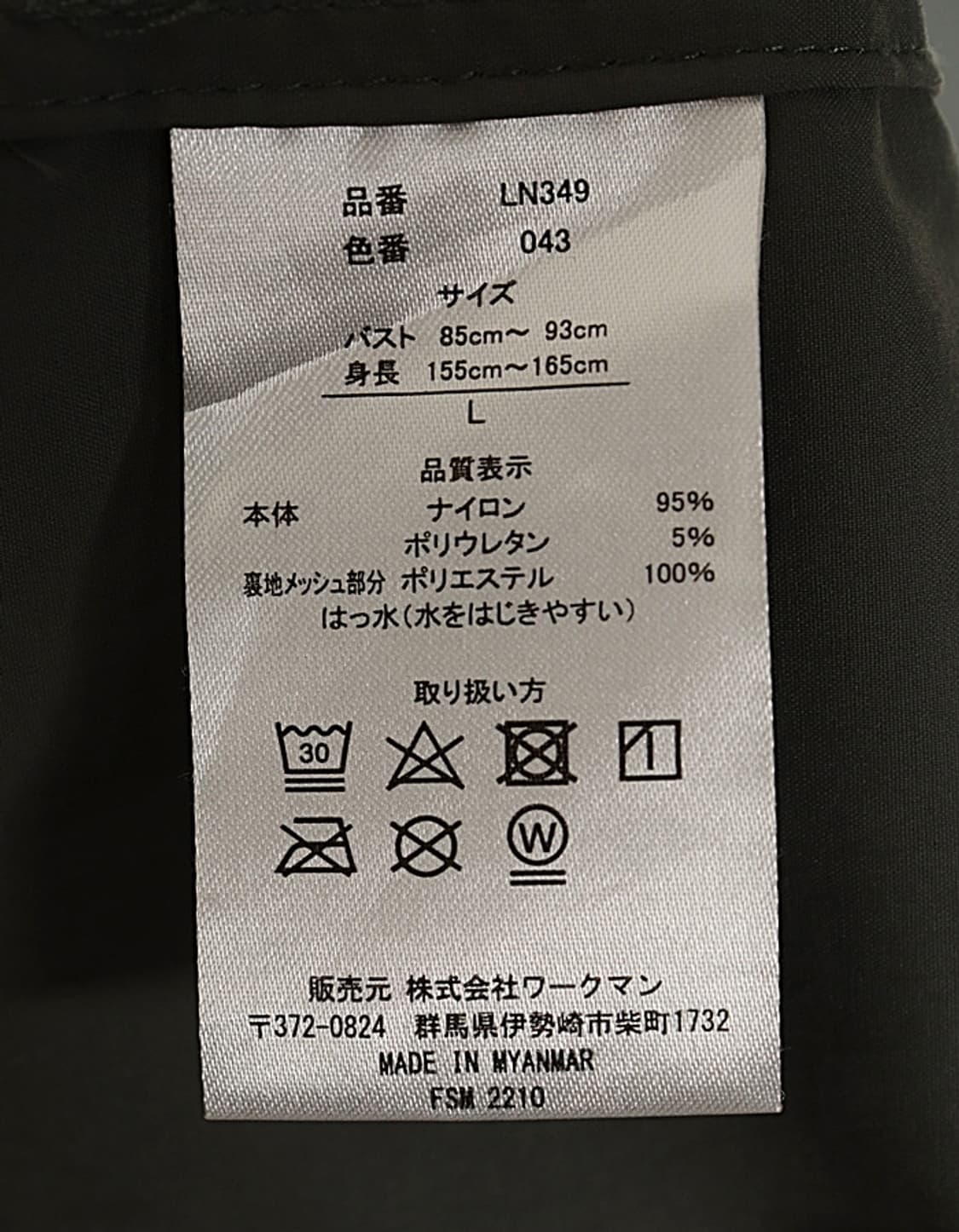 FieldCore Nylon Shirt One-Piece 상품이미지9