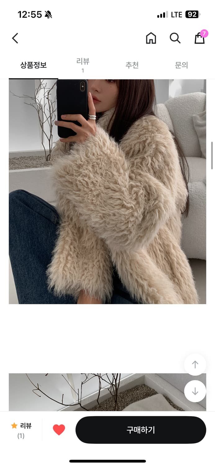 릿킴 무스탕 퍼자켓 베이지 판매해요 상품이미지7