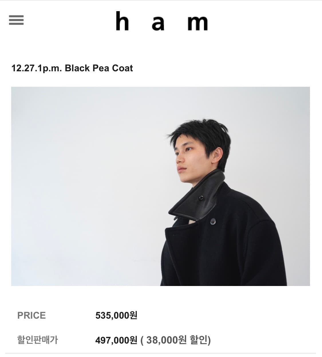 Ham 피코트 블랙 2사이즈 구합니다…! 상품이미지1