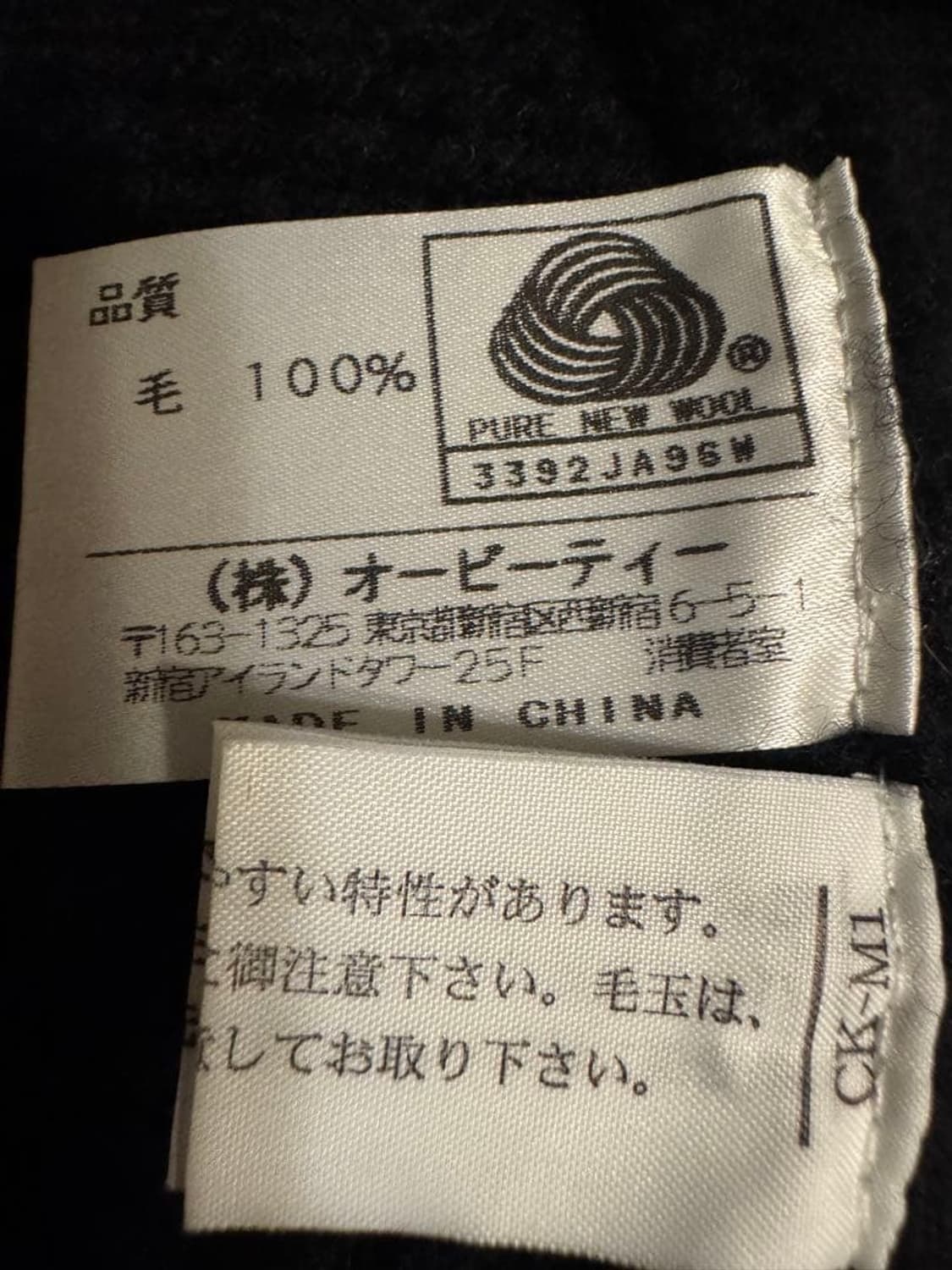 ck 풀집 니트 상품이미지4