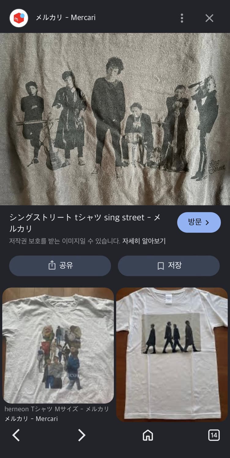 2016 sing street blu-ray t 상품이미지7