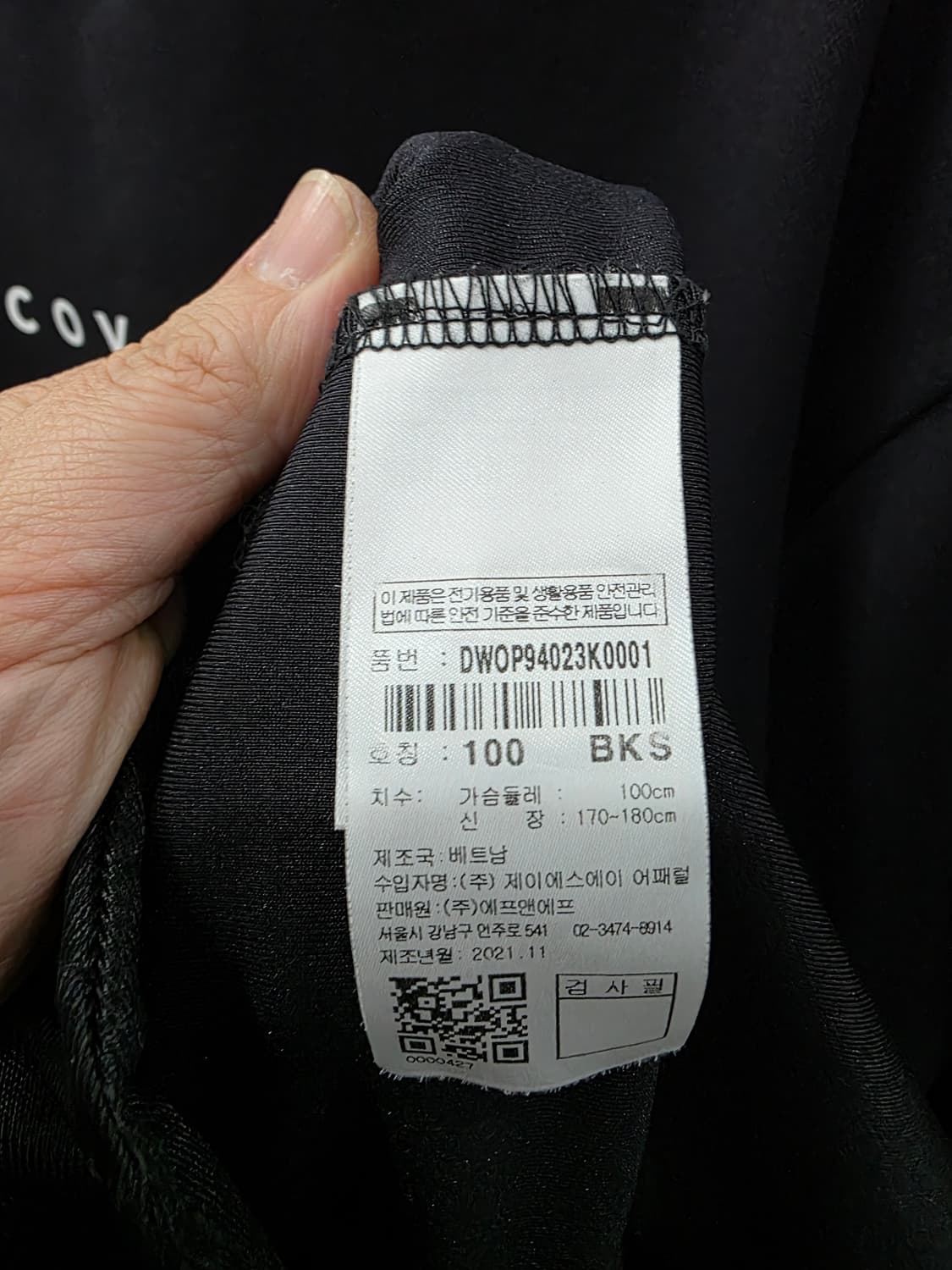 디스커버리 여성 반팔 원피스 상품이미지4