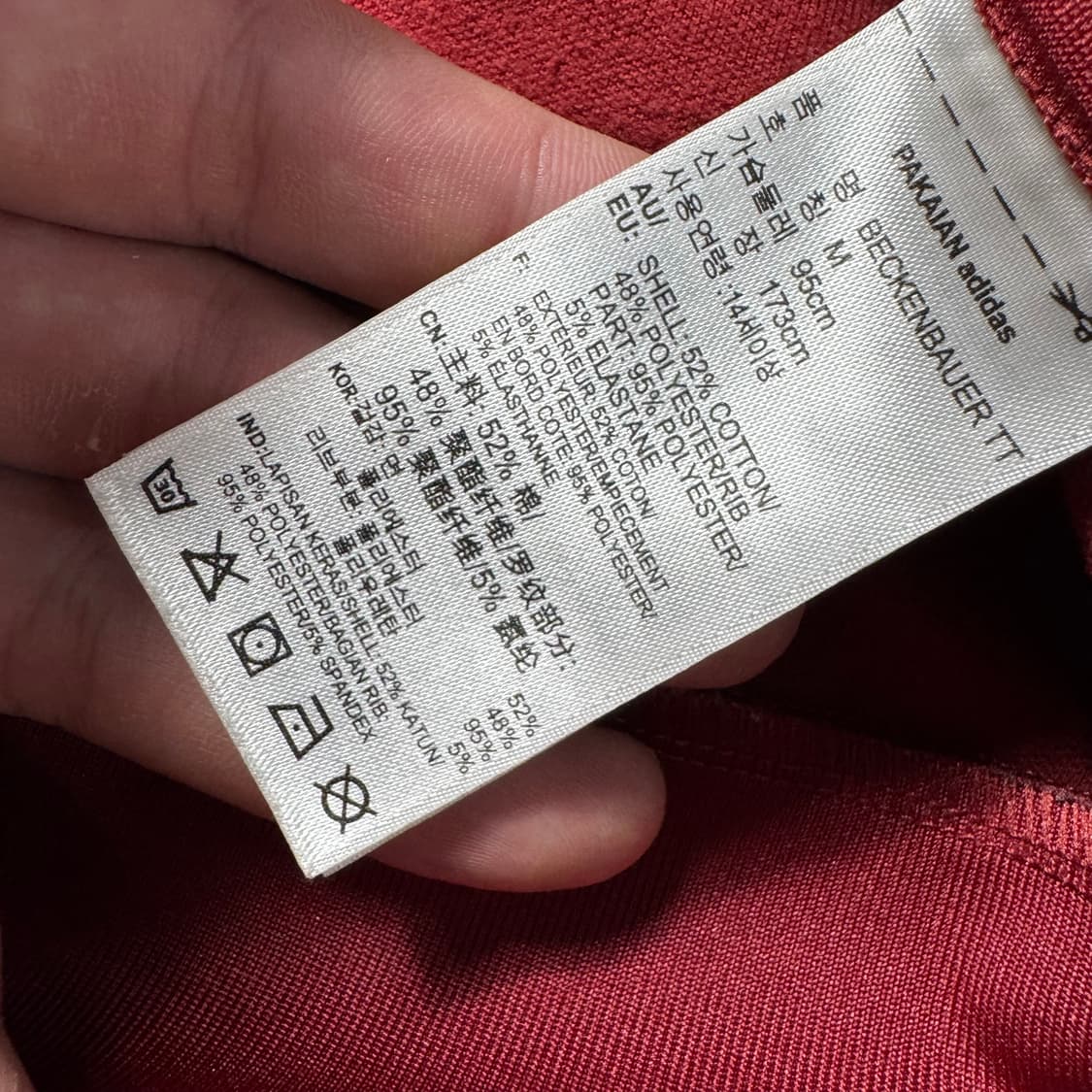 아디다스 버건디 베켄바우어 투웨이 져지 상품이미지3