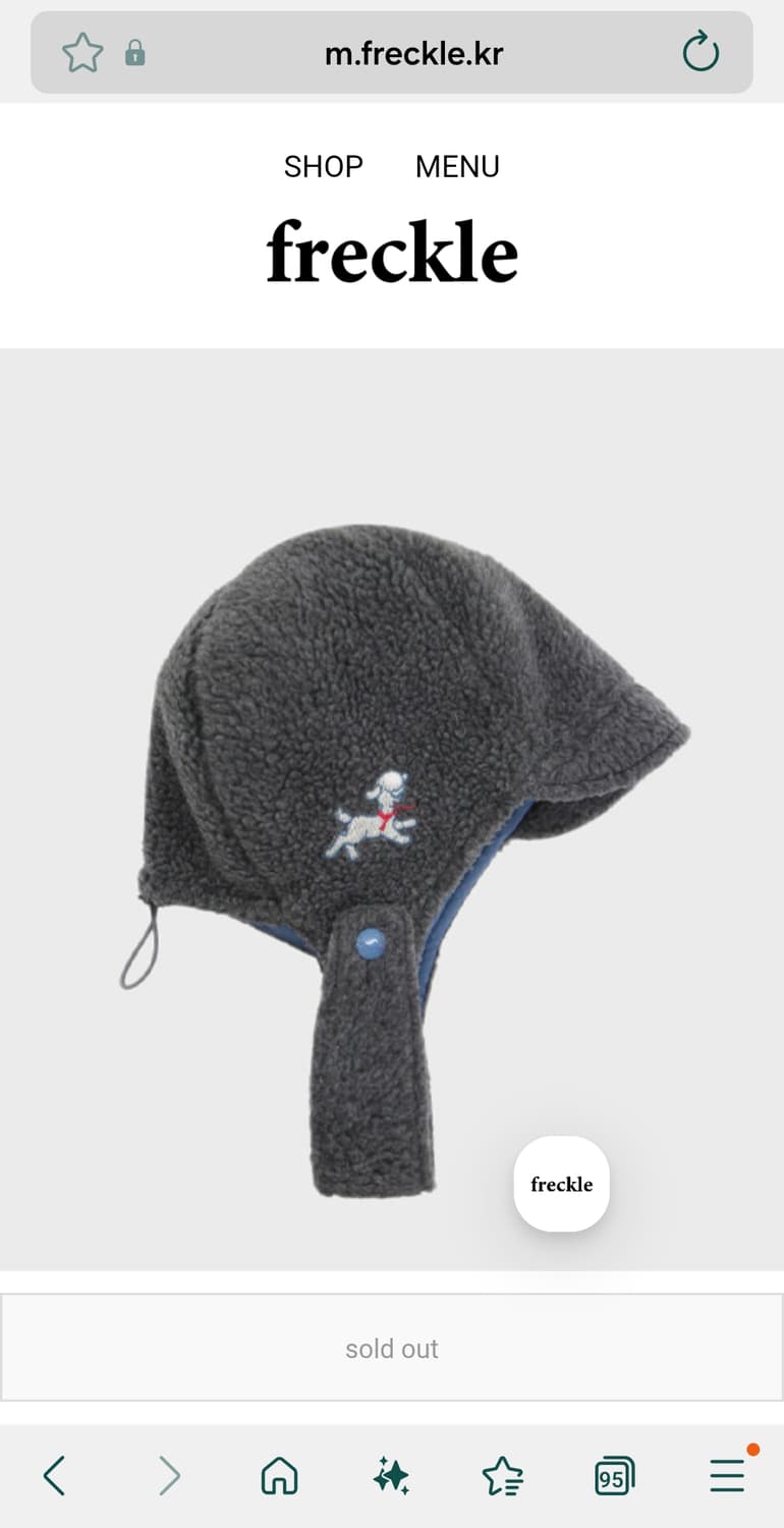 프레클 이어퍼프 플리스캡 상품이미지4