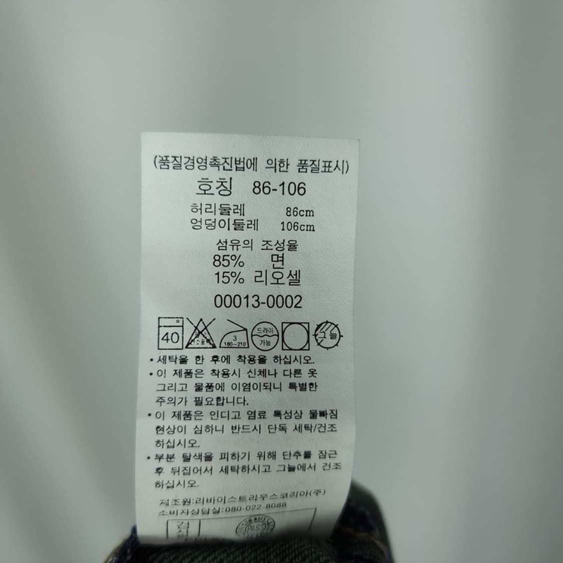 [리바이스] 신치백 엔지니어드 데님 팬츠 청바지 M19154 상품이미지9